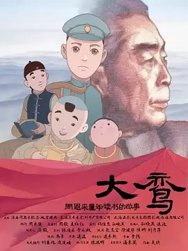 日韩a免费