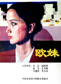 99久久精品免费看国产交换